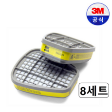 3M 방독마스크 방독정화통 6003K 유기화합물용 할로겐용 황하수소용 아황산용, 16개