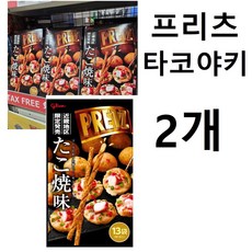 프리츠 타코야키 13스틱들이 개별포장, 2박스, 59g