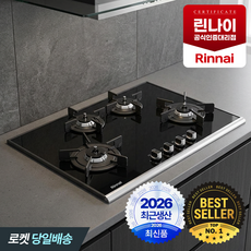 린나이 가스레인지 4구 매립형 빌트인 펄크리스탈 콘센트형 와이드형 최근생산제품, RBR-P4400, LNG