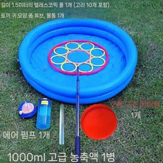 초대형 비눗방울 버블세트 도구 버블 세트, 토끼 귀 튜브 플레이트 패키지를 보내는 긴 드래곤의 1