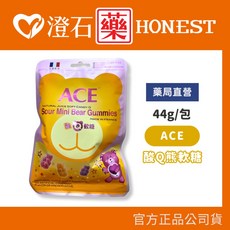 小兒利撒爾 ACE 水果 字母 酸熊 無糖 隨手包 ACEQ軟糖 維他命益生菌, 1個, 酸熊Q軟糖-44g