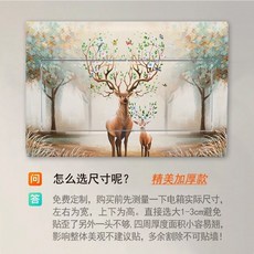 두꺼비집가리개 인터폰 박스 가리개 커버 덮개 분전함, DB01