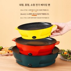 자칠 1인용 혼밥 미니 전기그릴 대중소 3가지 크기 다기능 전기 베이킹 팬, 그린30CM