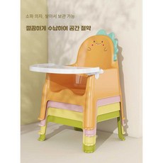 곰비임비 아기의자 아기식탁 높이조절 이유식 의자, 오렌지 / 1-10세 / 단품