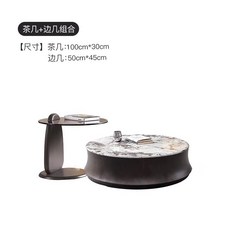 意式雪山飛狐大理石茶幾輕奢極簡實木家用形客廳茶幾組閤, 茶几邊几組合, 1個