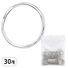 일반형 열쇠고리링 키링 키홀더 팬던트고리 열쇠연결 연결고리, 실버, 30개