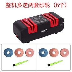 優選 磨刀機 110V電動磨刀器 神器高精度家用小型全自動菜刀定角廚房磨刀機, 黑紅款本機+2套原裝備用砂輪, 1個