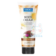 【LUCKY SUPER SOFT】香氛美體霜-可可奶油(8oz/227g)【兔雜tuzha】, 1個