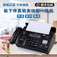 팩스복합기 스캐너 복사 7009CN 프린트 출력 레이저, 03.감열지형 자동 절단형
