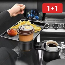 차량 컵홀더 조수석 테이블 뒷좌석 음료 거치 식탁 1+1, 상세페이지 참조, 1개