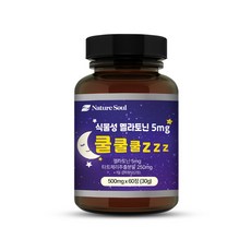 식물성 멜라토닌 5mg 쿨쿨쿨 zzz, 1개, 60정