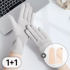 라뷰드 2켤레 세트 여성 봄여름 메쉬 자외선 차단 장갑 미끄럼 방지 사계절 운전용 손장갑 손가락 오픈형 스마트 터치 UV 방지 패션 잡화, 2개, 스킨+그레이