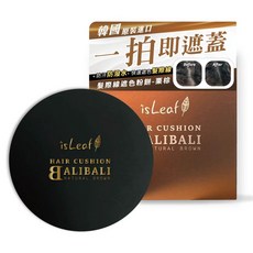 isLeaf 韓國髮際線遮色粉餅 白髮修飾神器 防水持久 髮際線填充, 栗棕, 1個