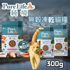 Pure Life 純境 拿鐵貓花花 無穀貓飼料 300G 純境貓糧 貓咪無穀凍乾飼料 純境凍乾貓飼料, 純境無穀全齡貓 - 澳洲鮭魚+凍乾,300g (滿299贈肉泥兩條）, 1個