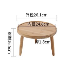 木質圓形花架 盆栽底座 適用於室內外植物擺飾, 1個