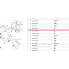 YAMAHA 山葉原廠 鉤, 1個