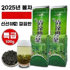 광둥성 메이저우 하카 봄차 칭량산 특산차 메이셴 2025년 첫 최고급 녹차 운무차 고산, 1개, A. 광둥성 메이저우 하카 특산차 2025년 첫 봄차