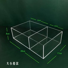 촬영용 아크릴판 디스플레이 사진 소품 쥬얼리 누끼 사각, B. 투명 칸막이 상자 대소 28X17X8, B. 투명 칸막이 상자 대소 28X17X8