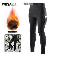 WOSAWE秋冬季女士騎行長褲加絨保暖防風防寒騎行褲高腰側兜單車服 公路車服 騎行褲 單車服 單車上衣 自行車褲 單車褲