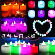 台灣尚勇 七彩閃爍LED電子蠟燭 安全蠟燭 畢業/活動/晚會/求婚/告白/派對裝飾, 1個