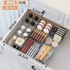 伸縮抽屜收納盒 分隔式餐具化妝品整理盒, 透明【3分格】, 1個