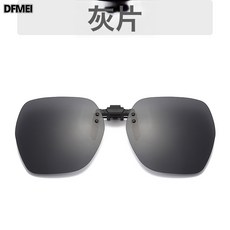DFMEI 墨鏡片式眼鏡夾可翻轉太陽鏡偏光專用變色夾片男防紫外線, 1個, 灰片:偏光夾片