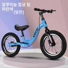 밸런스 바이크 무페달 자전거 균형 감각 연습 야외 주행 놀이 승용 기구 용품 안장 바퀴 실외 완구, 1개, 1cm, 12인치 블루