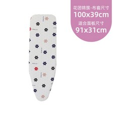 家用燙台布/熨衣板布套 熨斗墊布 換洗隔熱布, 花團錦簇-小板套（無棉墊）