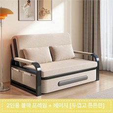 접이식 소파베드 다기능 더블 소파침대 세미더블, 0.82m 7cm 스펀지 매트리스, 베이지옐로우 블랙 프레임