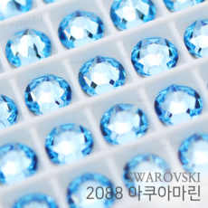 스와로브스키 2088 아쿠아마린 하늘색 물색, 20개, SS30(6.41mm)