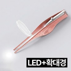 프렌티 LED 귀후비개 귀이개 핀셋 집게, 1세트, 핑크 1세트, 핑크