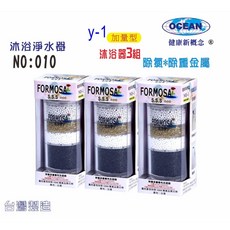 除氯沐浴器Y1加量型.嬰兒洗澡.化妝洗臉.衛浴設備, 1個