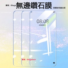 VIVO Y38 Y39 5G手機保護貼 全屏 護眼 抗藍光, 1個, 4K高清玻璃貼【1片】,VIVOY38=Y39 5G