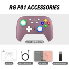 ANBERNIC RG P01 게임패드 유선 무선 블루투스 RGB 홀 효과 조이스틱 XBOX 게임 컨트롤러 PC 안드로이드 IOS 스팀용, 1개, 03 Radiant Purple, 한개옵션2