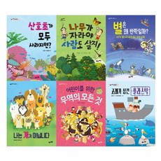 Grass and Wind Publishing 四年級通識教科書套組, 草與風