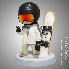 입체 사진 단판 양판 스키 인형 차량 장식 생일 선물, 1개, 풀컬러 단일 스탠딩 9cm