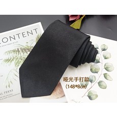 純色拉鍊領帶 男女通用 休閒啞光 亮面襯衫裝飾 手打款 簡約時尚 商務穿搭 百搭配件+啞光手打款(148*8)+均碼