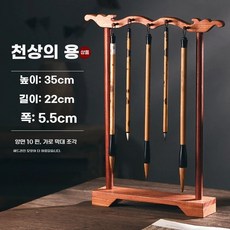 원목 서예 붓걸이 붓 브러시 문방사우, 1개, B.하늘을나는용