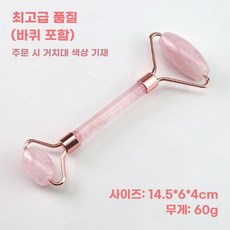 장미석 옥 스크래핑 마사지 괄사 세트 롤러 양쪽, 롤러(A 제품)