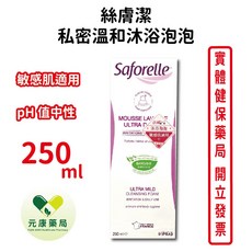 Saforelle 絲膚潔 私密溫和沐浴泡泡 敏感肌適用, 1個