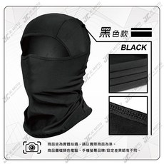 JC-MOTO 防曬頭套 冰絲面罩 涼感圍脖面罩 外送必備 抗UV, 1個, FHB-02冰絲防曬頭套／黑色款