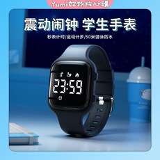 兒童電子錶 T6B 方形運動手錶 學生防水震動鬧鐘夜光手錶 台灣現貨男女童皆宜