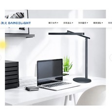 DANCELight 艾萊護眼檯燈, 貴族黑色邊框