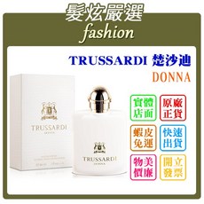 TRUSSARDI 楚沙迪 DONNA 30ml 髮油 髮炫嚴選 滋養修護 柔順光澤, 1個