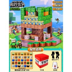 마그네틱 자석 블록 세트 미니 피규어 포함 자석큐브 교구, TNT 배럴 200개+인형8개+가방