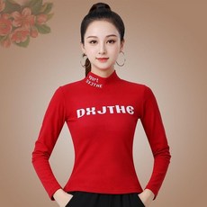 廣場舞服裝 曳步舞運動套裝, 酒紅