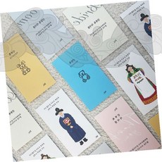 혼례 식사 교환권 예식 하객 배부 티켓 소규모 가족 중심 결혼 준비 신랑, 상세페이지 참조, ver4.어린이신랑