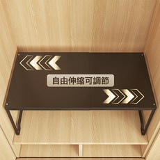 可伸縮衣櫃分層隔板衣櫥隔斷分層架子櫃子櫃內隔層置物架收納神器, 1個, 長50至58寬30高25:如圖
