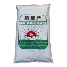 順豐牌 二號有機質肥料 適用多種植物 改善土壤結構 促進植物生長, 20kg, 1個