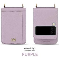 STS 갤럭시 Z플립 4 F721 F726 카드 포켓 힌지보호 케이스